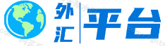 外汇平台-高杠杆的外汇平台【国际外汇平台】